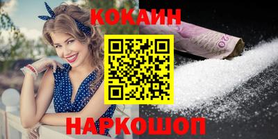 трава Кингисепп