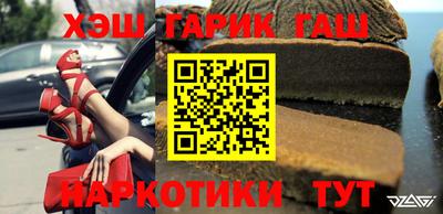 гашиш Кандалакша