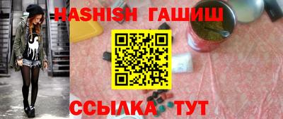 альфа пвп VHQ Кинель