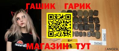 гашиш Кандалакша