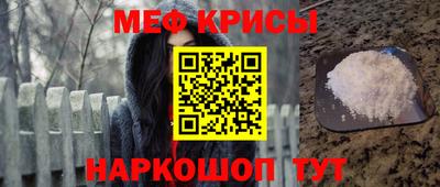 трава Кингисепп