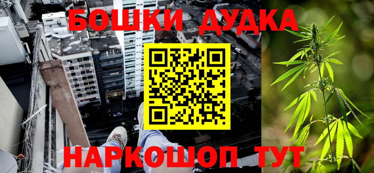 МАРИХУАНА MAZAR  Вход с VPN  Соль-Илецк  Шишки марихуана AK-47  Каннабис планчик 